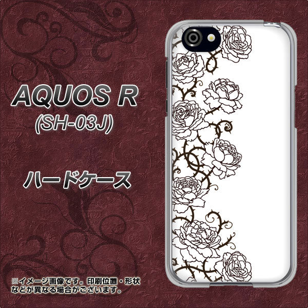 docomo アクオスR SH-03J 高画質仕上げ 背面印刷 ハードケース【467 イバラ】