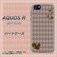 docomo アクオスR SH-03J 高画質仕上げ 背面印刷 ハードケース【515 リス】