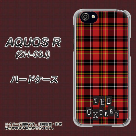 docomo アクオスR SH-03J 高画質仕上げ 背面印刷 ハードケース【547 THEチェック】