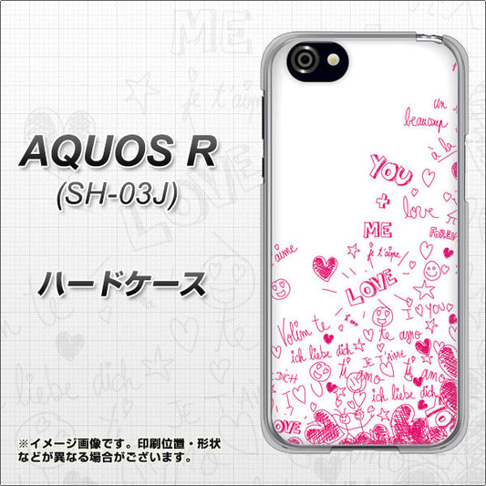 docomo アクオスR SH-03J 高画質仕上げ 背面印刷 ハードケース【631 恋の落書き】