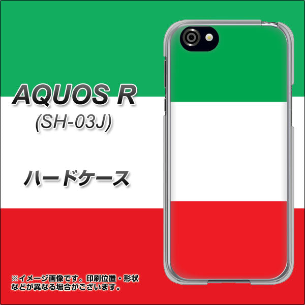 docomo アクオスR SH-03J 高画質仕上げ 背面印刷 ハードケース【676 イタリア】
