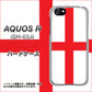 docomo アクオスR SH-03J 高画質仕上げ 背面印刷 ハードケース【677 イングランド】