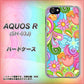 docomo アクオスR SH-03J 高画質仕上げ 背面印刷 ハードケース【713 ミラクルフラワー】