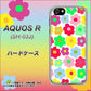 docomo アクオスR SH-03J 高画質仕上げ 背面印刷 ハードケース【758 ルーズフラワーカラフル】