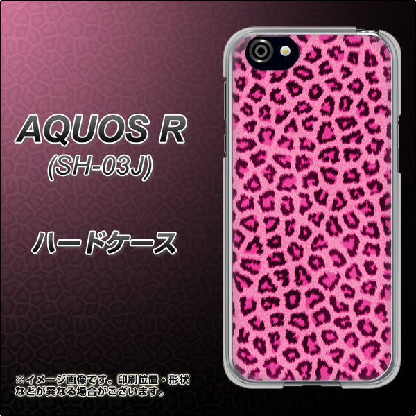 docomo アクオスR SH-03J 高画質仕上げ 背面印刷 ハードケース【1066 ヒョウ柄ベーシックSピンク】