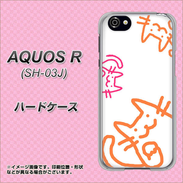 docomo アクオスR SH-03J 高画質仕上げ 背面印刷 ハードケース【1098 手まねきする3匹のネコ】