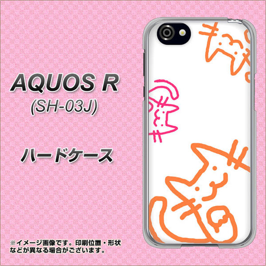 docomo アクオスR SH-03J 高画質仕上げ 背面印刷 ハードケース【1098 手まねきする3匹のネコ】