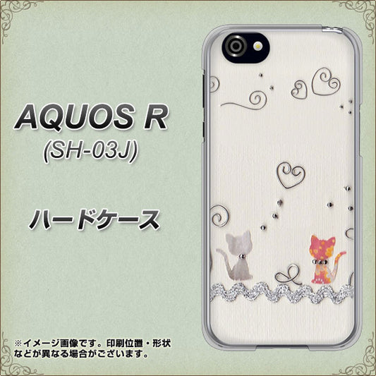 docomo アクオスR SH-03J 高画質仕上げ 背面印刷 ハードケース【1103 クラフト写真ネコ】