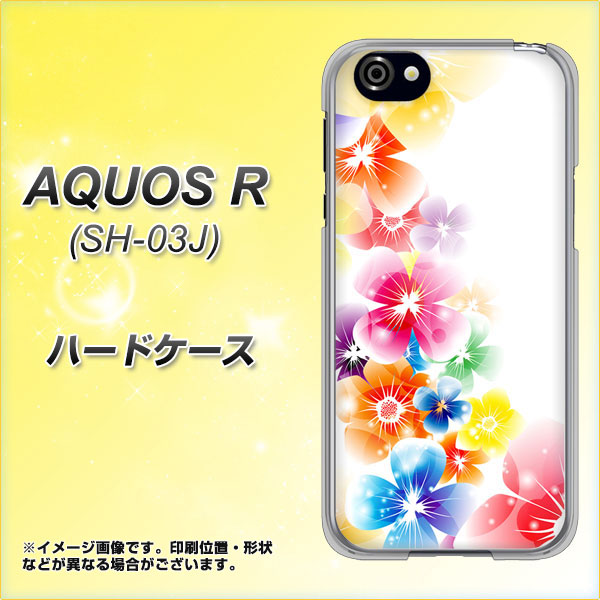 docomo アクオスR SH-03J 高画質仕上げ 背面印刷 ハードケース【1209 光と花】