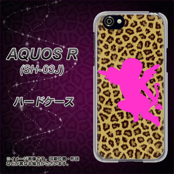 docomo アクオスR SH-03J 高画質仕上げ 背面印刷 ハードケース【1245 ヒョウ柄エンジェル】