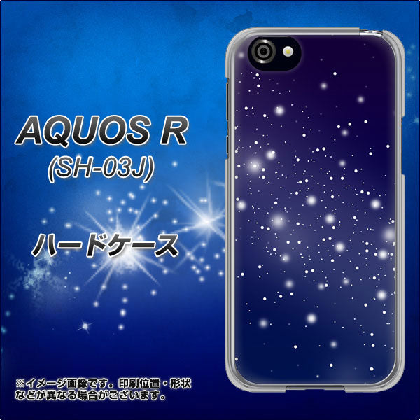 docomo アクオスR SH-03J 高画質仕上げ 背面印刷 ハードケース【1271 天空の川】
