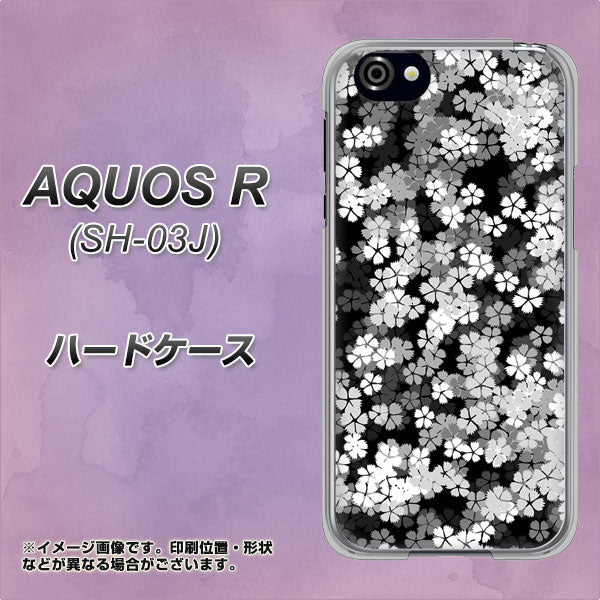 docomo アクオスR SH-03J 高画質仕上げ 背面印刷 ハードケース【1332 夜桜】