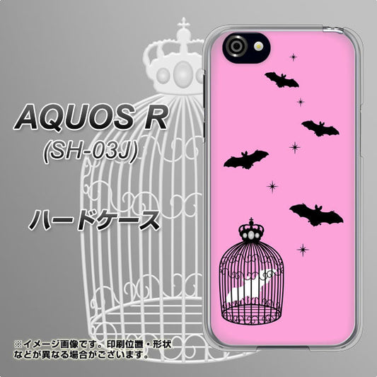 docomo アクオスR SH-03J 高画質仕上げ 背面印刷 ハードケース【AG808 こうもりの王冠鳥かご（ピンク×黒）】