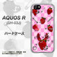 docomo アクオスR SH-03J 高画質仕上げ 背面印刷 ハードケース【AG832 苺パンク（ピンク）】