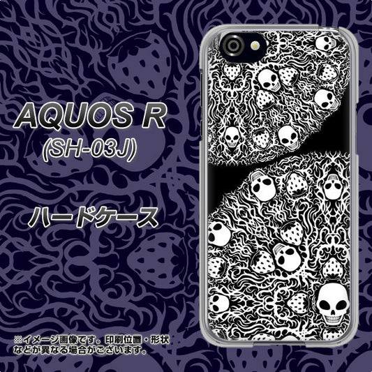 docomo アクオスR SH-03J 高画質仕上げ 背面印刷 ハードケース【AG834 苺骸骨曼荼羅（黒）】