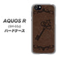 docomo アクオスR SH-03J 高画質仕上げ 背面印刷 ハードケース【EK824  レザー風アンティークキー】