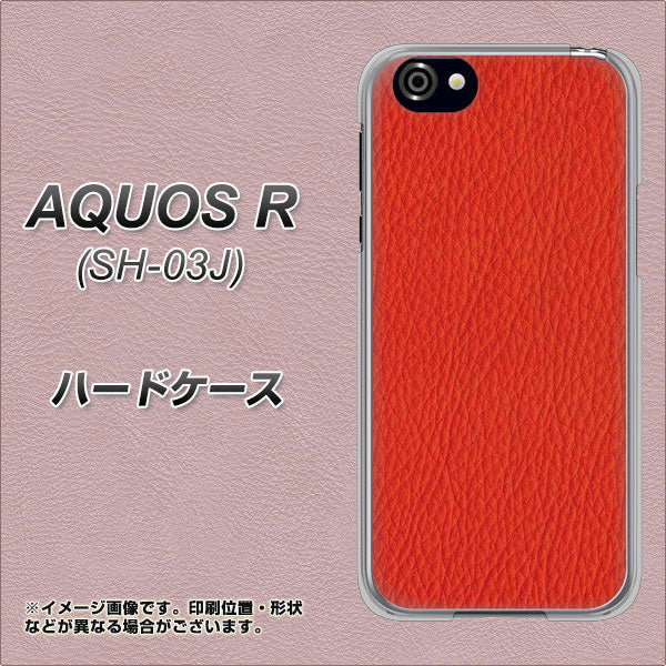 docomo アクオスR SH-03J 高画質仕上げ 背面印刷 ハードケース【EK852 レザー風レッド】