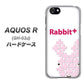 docomo アクオスR SH-03J 高画質仕上げ 背面印刷 ハードケース【IA802  Rabbit＋】