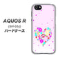 docomo アクオスR SH-03J 高画質仕上げ 背面印刷 ハードケース【YA954 ハート01 素材ホワイト】