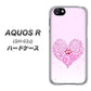 docomo アクオスR SH-03J 高画質仕上げ 背面印刷 ハードケース【YA956 ハート03 素材クリア】