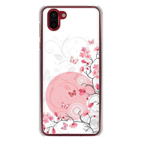 AQUOS R2 SH-03K docomo 高画質仕上げ 背面印刷 ハードケース バタフライ