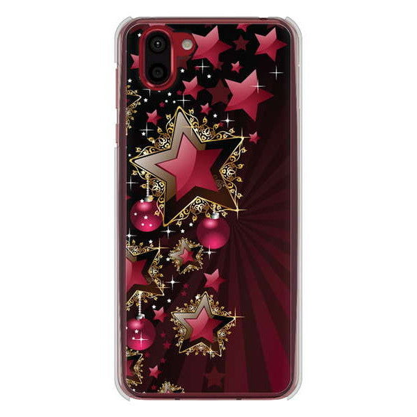 AQUOS R2 SH-03K docomo 高画質仕上げ 背面印刷 ハードケース 【434 星の壁】
