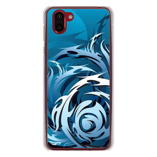 AQUOS R2 SH-03K docomo 高画質仕上げ 背面印刷 ハードケース 【731 ドラゴンサークル】