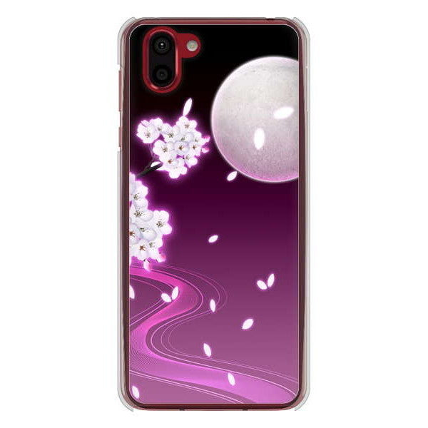 AQUOS R2 SH-03K docomo 高画質仕上げ 背面印刷 ハードケース 【1223 紫に染まる月と桜】