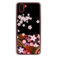 AQUOS R2 SH-03K docomo 高画質仕上げ 背面印刷 ハードケース 【1237 和柄＆筆文字・夜桜の宴】