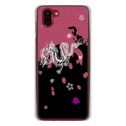 AQUOS R2 SH-03K docomo 高画質仕上げ 背面印刷 ハードケース 和竜