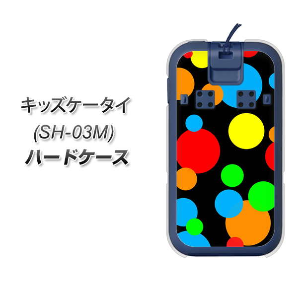 docomo キッズケータイ SH-03M 高画質仕上げ 背面印刷 ハードケース【076 シンプル（大阪のおばちゃん）】