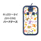 docomo キッズケータイ SH-03M 高画質仕上げ 背面印刷 ハードケース【134 Harry up！】