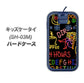 docomo キッズケータイ SH-03M 高画質仕上げ 背面印刷 ハードケース【284 カジノ】
