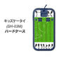 docomo キッズケータイ SH-03M 高画質仕上げ 背面印刷 ハードケース【304 サッカー戦略ボード】