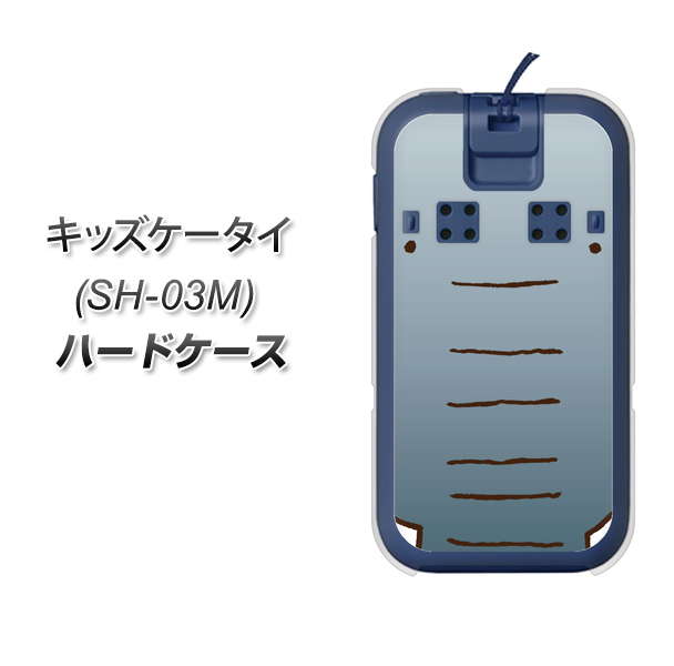 docomo キッズケータイ SH-03M 高画質仕上げ 背面印刷 ハードケース【345 ぞう】