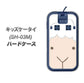 docomo キッズケータイ SH-03M 高画質仕上げ 背面印刷 ハードケース【346 ひつじ】