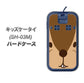 docomo キッズケータイ SH-03M 高画質仕上げ 背面印刷 ハードケース【349 りす】