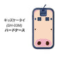 docomo キッズケータイ SH-03M 高画質仕上げ 背面印刷 ハードケース【353 ぶた】