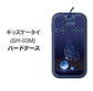 docomo キッズケータイ SH-03M 高画質仕上げ 背面印刷 ハードケース【418 神秘の蝶】