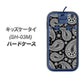 docomo キッズケータイ SH-03M 高画質仕上げ 背面印刷 ハードケース【421 ベイズリー】