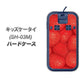 docomo キッズケータイ SH-03M 高画質仕上げ 背面印刷 ハードケース【444 ストロベリーウォール】