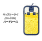 docomo キッズケータイ SH-03M 高画質仕上げ 背面印刷 ハードケース【450 生ビール】