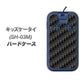 docomo キッズケータイ SH-03M 高画質仕上げ 背面印刷 ハードケース【461 カーボン】