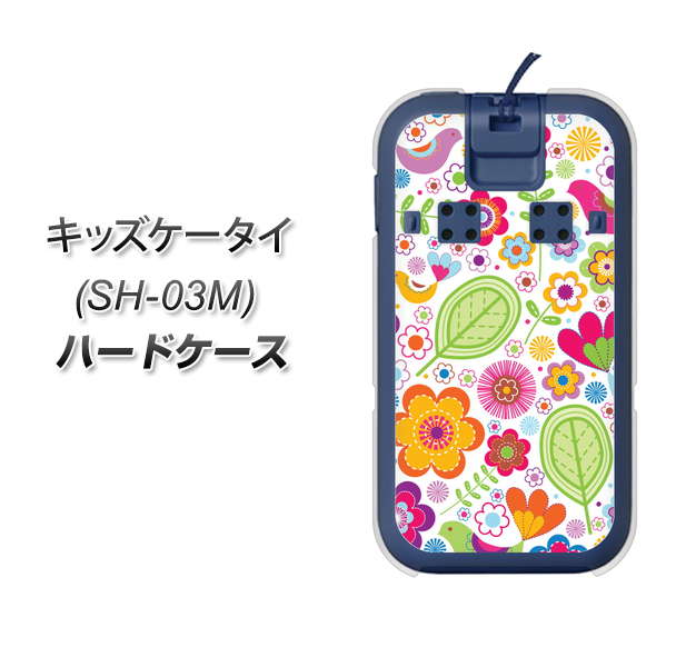 docomoキッズケータイSH-03Mセット docomoキッズ携帯SH-03M SH-03M キッズケータイ docomo ドコモ