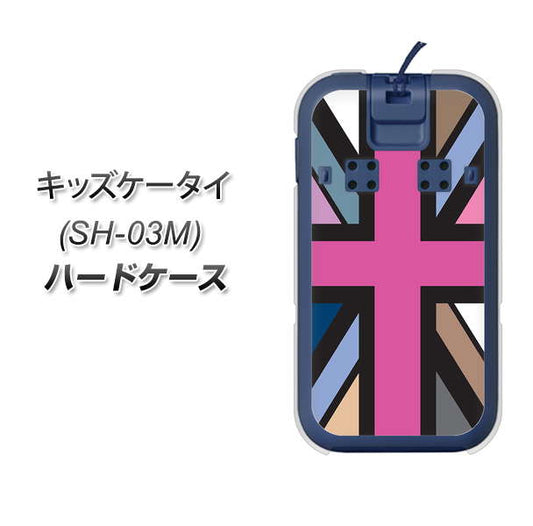 docomo キッズケータイ SH-03M 高画質仕上げ 背面印刷 ハードケース【507 ユニオンジャック デスカラー】