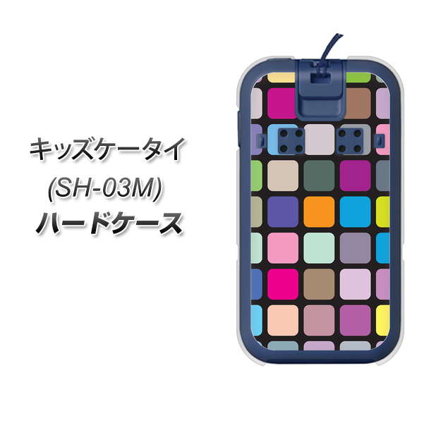 docomo キッズケータイ SH-03M 高画質仕上げ 背面印刷 ハードケース【509 カラースクエア】