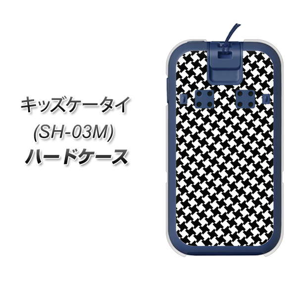 docomo キッズケータイ SH-03M 高画質仕上げ 背面印刷 ハードケース【514 和柄＆筆文字 風車】