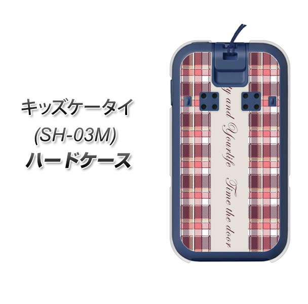 docomo キッズケータイ SH-03M 高画質仕上げ 背面印刷 ハードケース【518 チェック柄besuty】