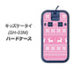 docomo キッズケータイ SH-03M 高画質仕上げ 背面印刷 ハードケース【544 シンプル絵ピンク】