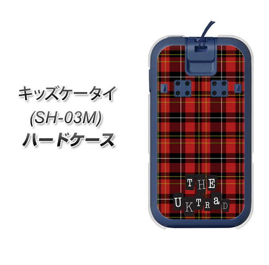 docomo キッズケータイ SH-03M 高画質仕上げ 背面印刷 ハードケース【547 THEチェック】